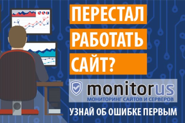 Кракен зеркала официальные