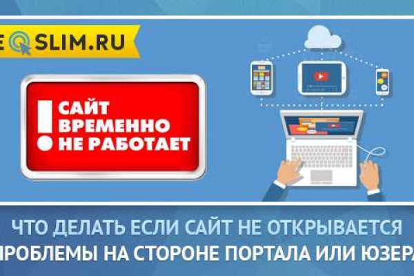 Рабочее зеркало кракен