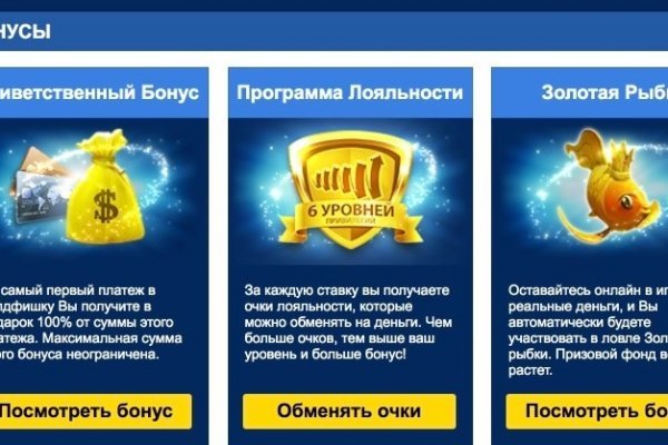 Кракен регистрация