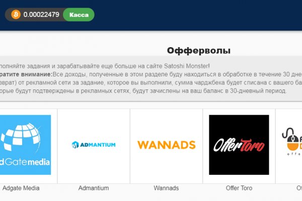 Восстановить аккаунт на кракене