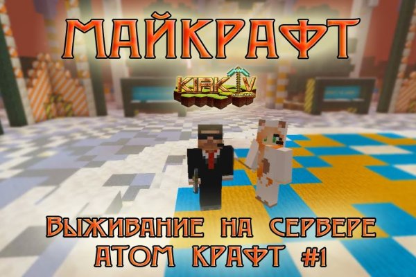 Кракен что продается