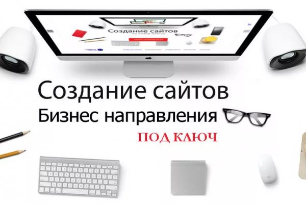 Кракен ссылка в тор