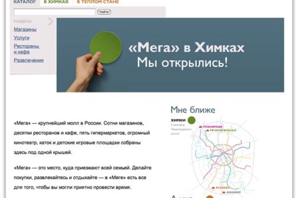 Кракен даркнет ссылка для тор