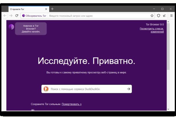 Кракен маркетплейс в тг