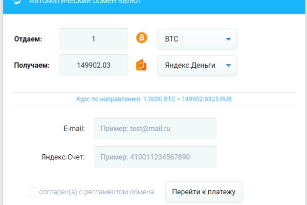 Кракен даркнет поддержка