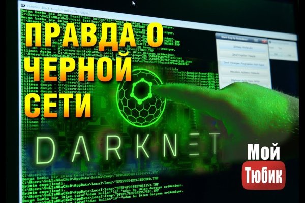 Kraken19 at