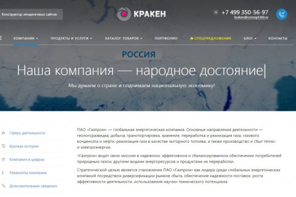 Ссылка адрес на кракен