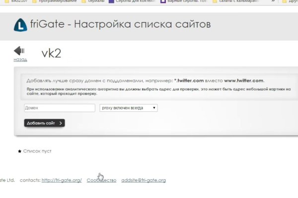 Кракен ссылка gigageek ru