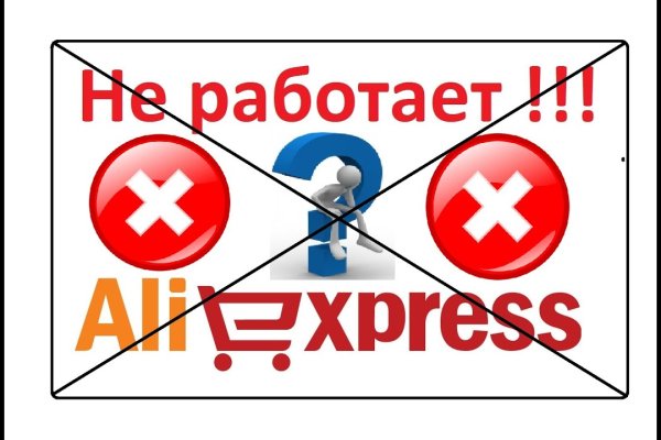 Кракен сайт kr2web in официальный ссылка