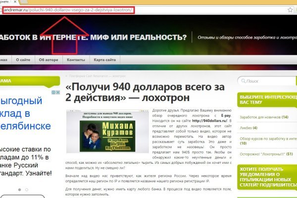Где купить наркотиков