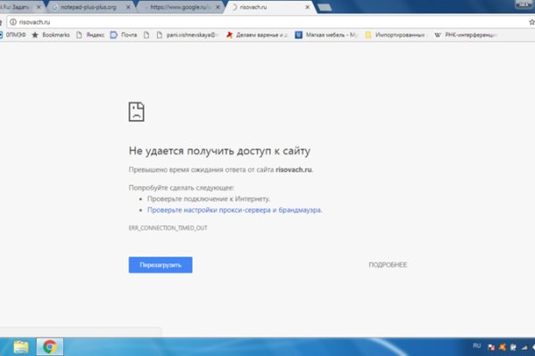 Даркнет каталог