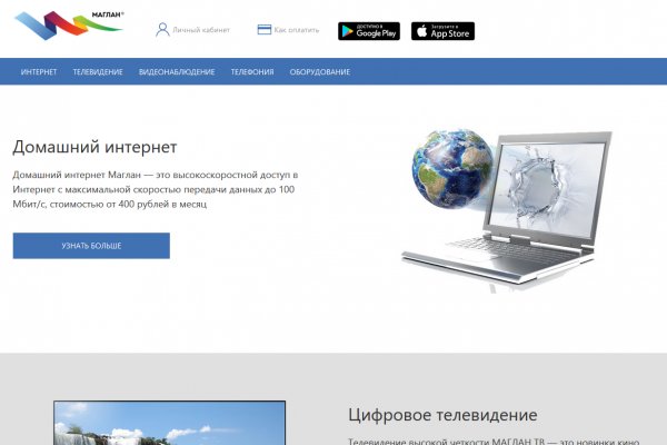 Как вывести деньги с кракена