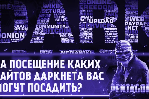 Kraken com зеркало