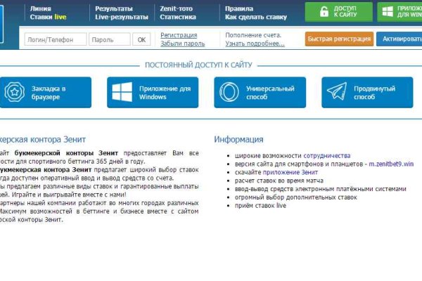 Кракен магазин даркнет