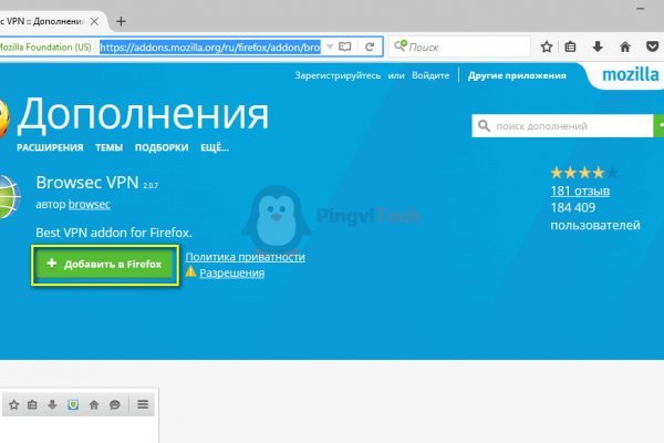Кракен даркнет площадка