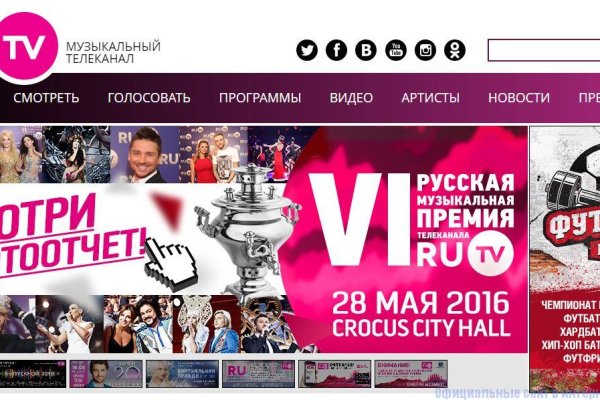 Кракен даркнет маркетплейс