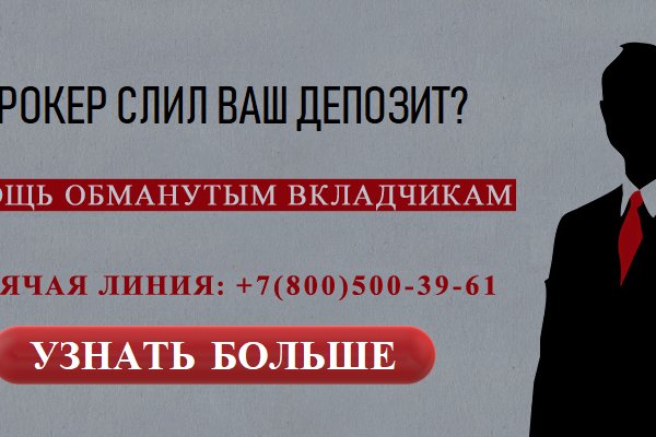 Сайт кракена актуальный