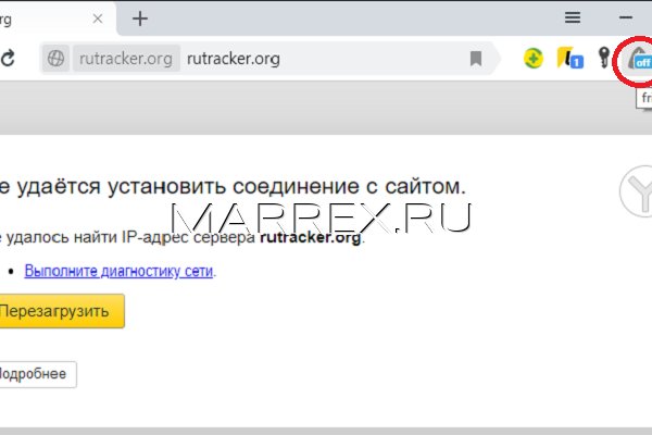 Блэкспрут зеркало кракен
