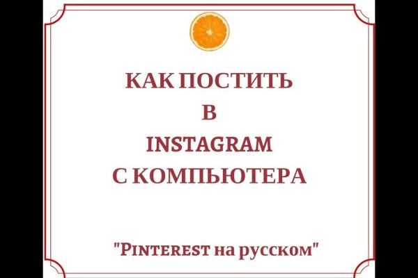 Кракен рабочее на сегодня сайт