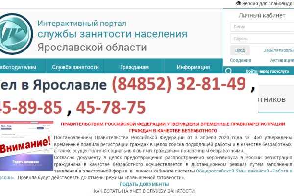 Кракен даркнет ссылка для тор