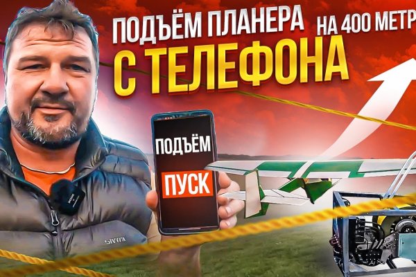 Кракен это сайт что продают