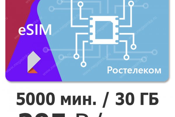 Как восстановить доступ к аккаунту кракен