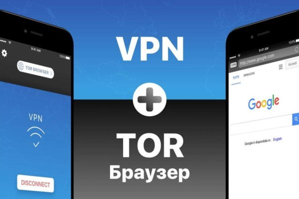 Как найти настоящую кракен даркнет ссылку