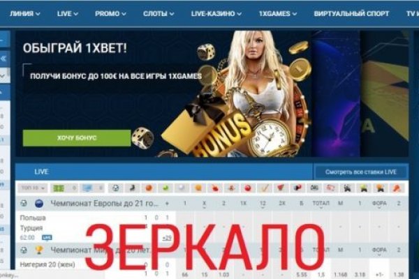 Мега кракен блэк спрут