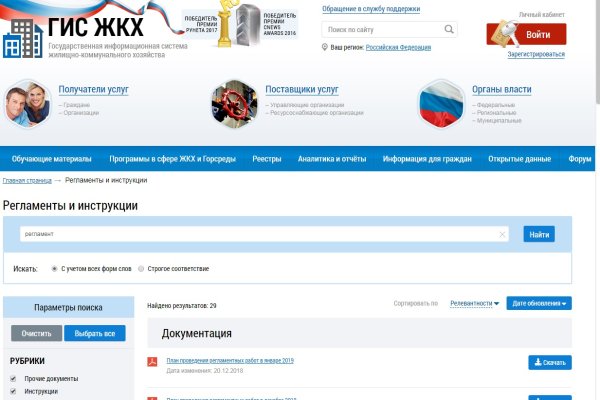 Кракен даркнет маркетплейс