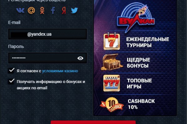 Кракен маркет только через тор