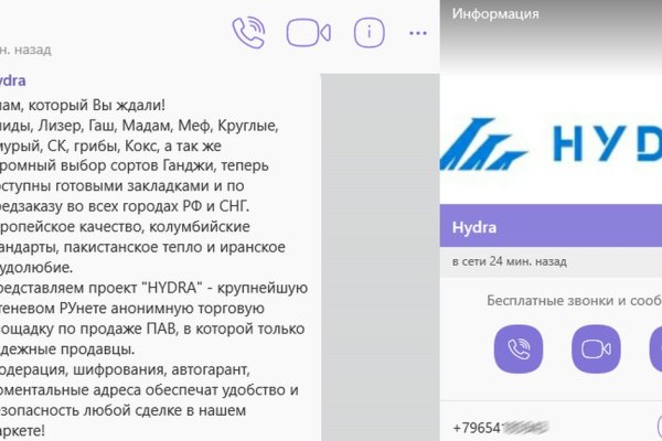 Кракен оригинальные ссылка в тор