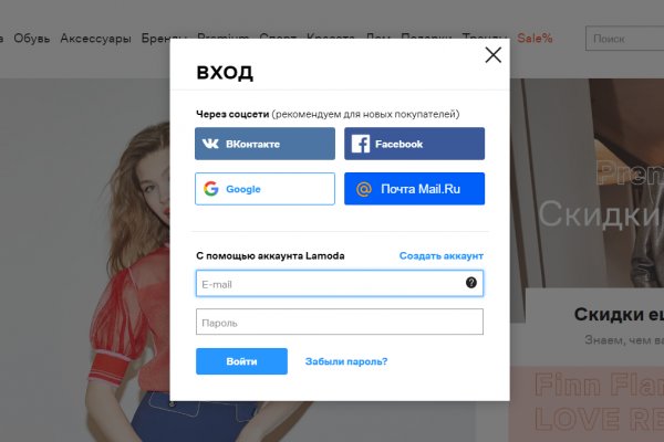 Открыть даркнет