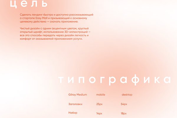 Кракен современный маркетплейс
