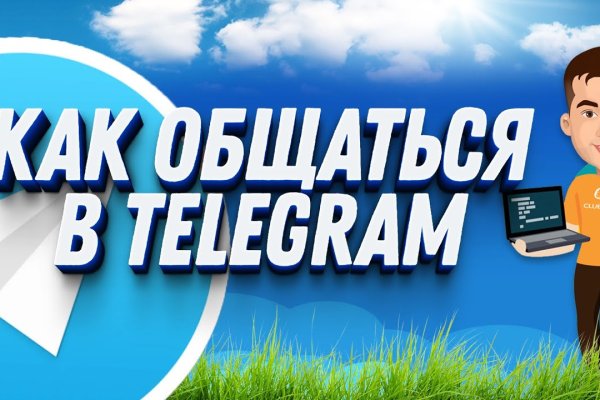 Mega darknet ссылка