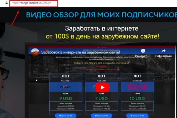 Кракен даркнет слушать