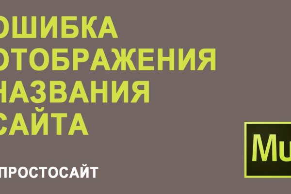 Кракен даркнет вход