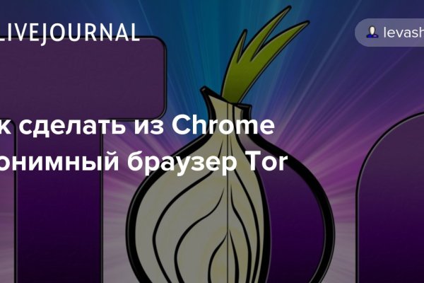 Как зайти на кракен в торе