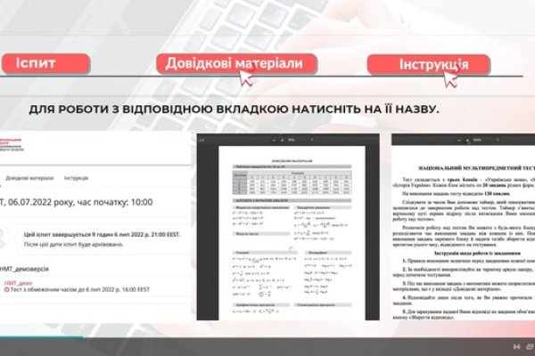 Что с кракеном сайт на сегодня
