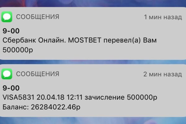 Кракен сайт покупок