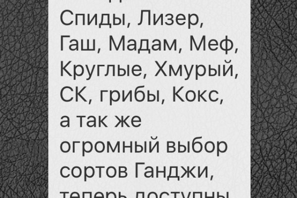Зайти кракен через тор