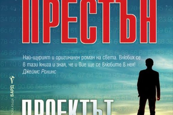 Kraken рабочее зеркало