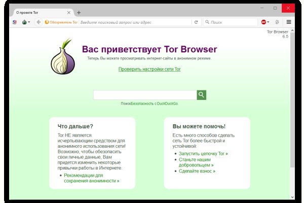 Кракен магазин даркнет