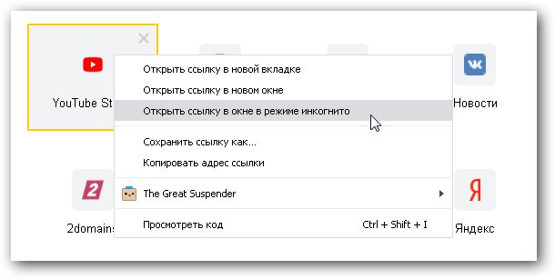 Kraken адрес onion